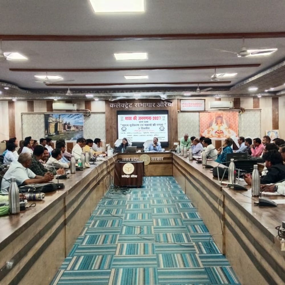 जनगणना 2027: फील्ड प्रशिक्षकों का प्रशिक्षण संपन्न:औरैया कलेक्ट्रेट स्थित मानस सभागार में तीन दिवसीय कार्यक्रम पूरा