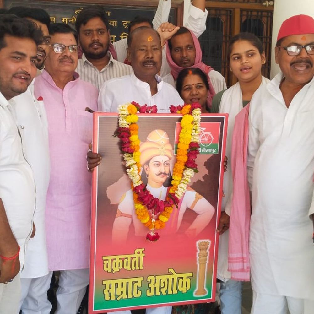 सपा नेताओं ने सम्राट अशोक की जयंती मनाई:मिर्जापुर लोहिया ट्रस्ट कार्यालय में पुष्पांजलि अर्पित कर किया नमन