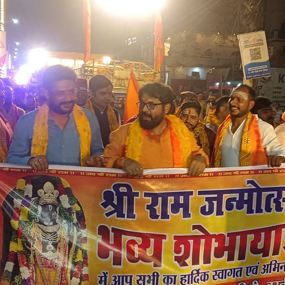 रामनवमी पर बस्ती में गूंजा जय श्रीराम:हिंदू युवा वाहिनी की भव्य शोभायात्रा में उमड़े श्रद्धालु