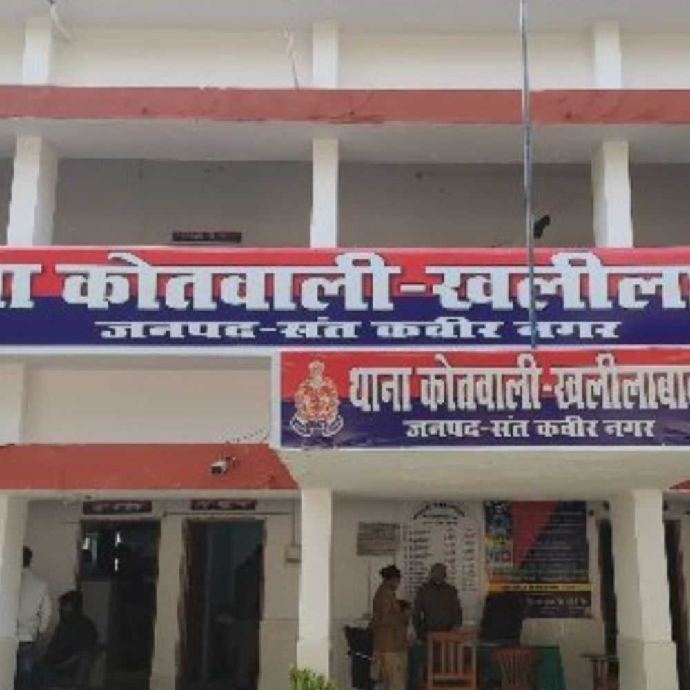 कोतवाली परिसर में युवती ने आत्मदाह का प्रयास किया:संतकबीर नगर में पुलिस ने बचाई जान, युवक पर कार्रवाई की मांग की