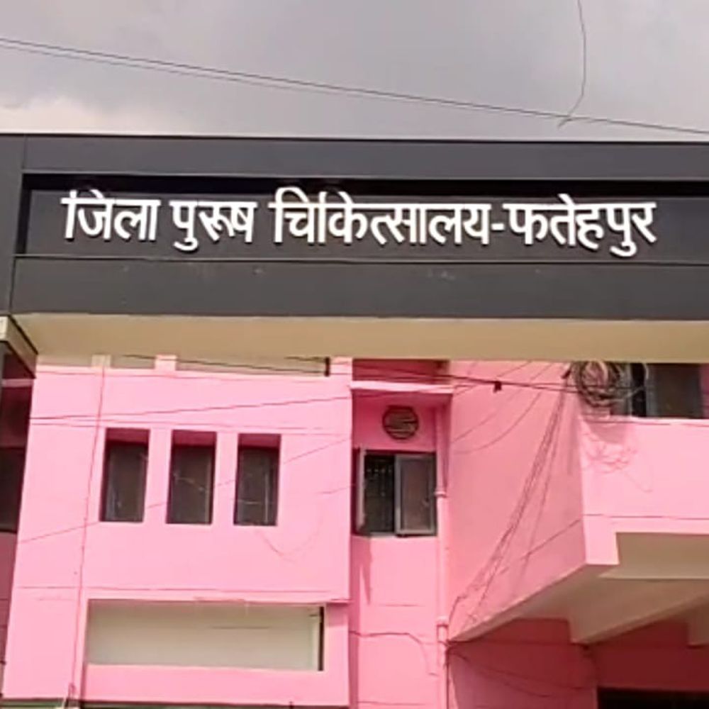 फतेहपुर में बाइक ने साइकिल को मारी टक्कर:साइकिल सवार गंभीर घायल, जिला अस्पताल में भर्ती