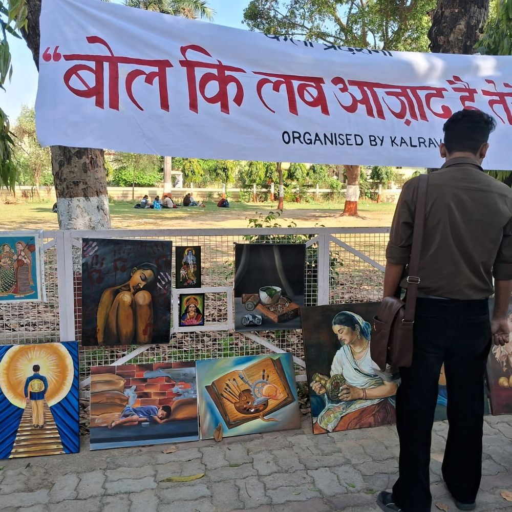 लखनऊ विश्वविद्यालय में छात्रों की कला प्रदर्शनी:कलरव समूह ने 'बोल कि लब आजाद हैं तेरे' शीर्षक से आयोजन किया