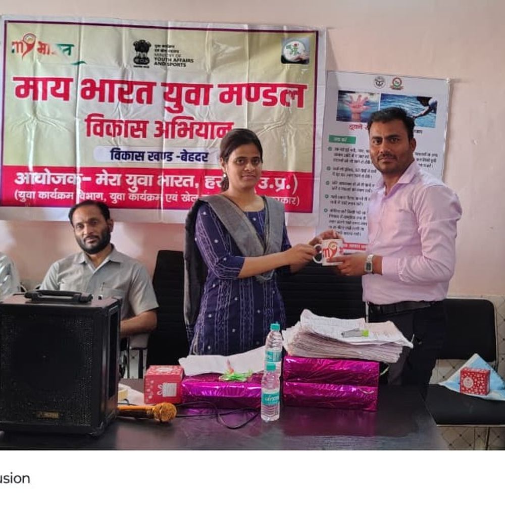 हरदोई में MY BHARAT युवा अभियान की बैठक:युवा मंडल विकास के लिए युवाओं को किया गया प्रेरित