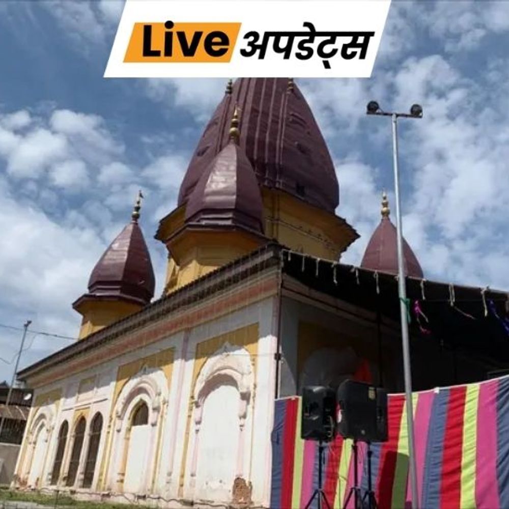 भास्कर अपडेट्स:श्रीनगर में ऐतिहासिक रघुनाथ मंदिर 36 साल बाद फिर खुला, राम नवमी पर हुआ भव्य आयोजन