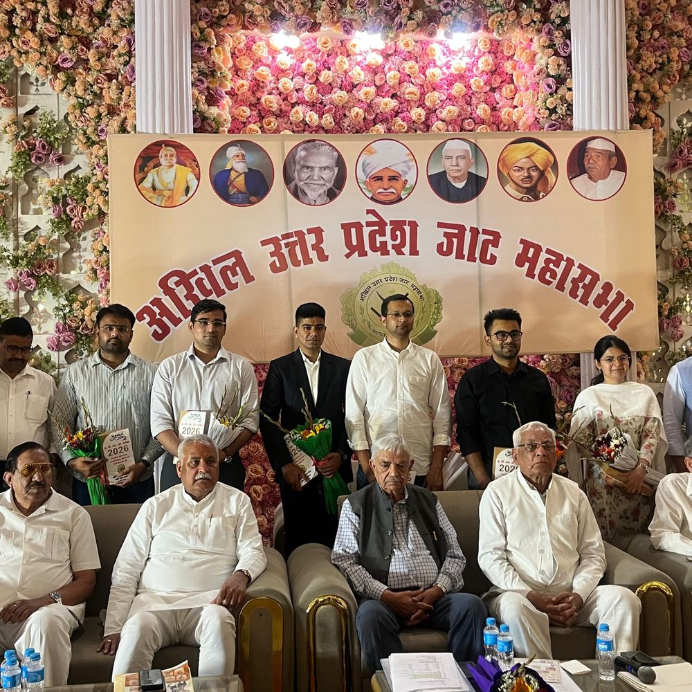 टूटते रिश्ते और नशा मुक्ति पर एकजुट हुआ जाट समाज:मेरठ में अखिल उत्तर प्रदेश जाट महासभा की बैठक में पहुंचे कई जिलों के लोग