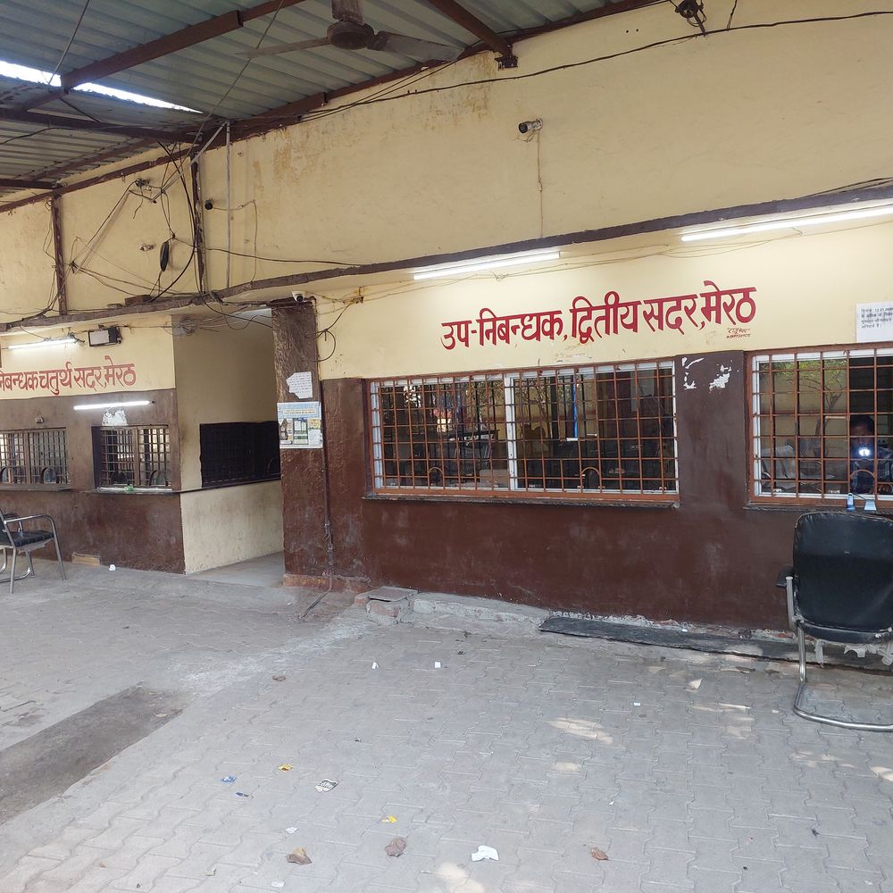 अष्टमी और नवमी में भी खुले रजिस्ट्री कार्यालय:201 बैनामों से 1.24 करोड़ रुपए का स्टांप शुल्क मिला