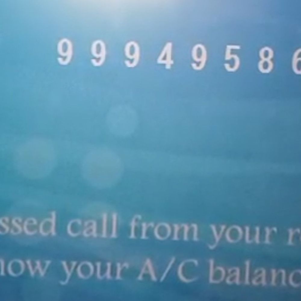 मैनपुरी में महिला के खाते में अचानक आए 9.99 करोड़:ATM में बैलेंस चेक करने पर दिखी इतनी बड़ी रकम, बैंक प्रबंधन कर रहा है जांच