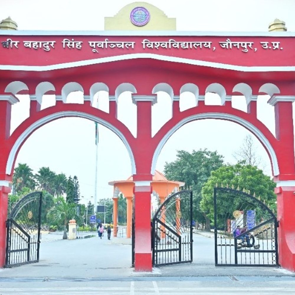 पूविवि ने संबद्ध महाविद्यालयों की मान्यता प्रक्रिया तेज की:निरीक्षण मंडल गठन में प्रदेश के अन्य विश्वविद्यालयों से आगे