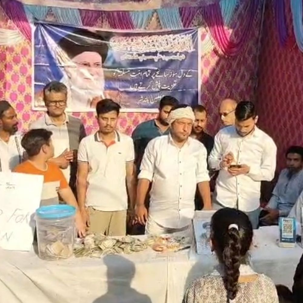 मुस्लिम महिलाओं ने ईरान के लिए दान किया सोना:सोने-चांदी के गहने और नकदी जुटाई, मेडिकल उपकरणों के लिए की मदद