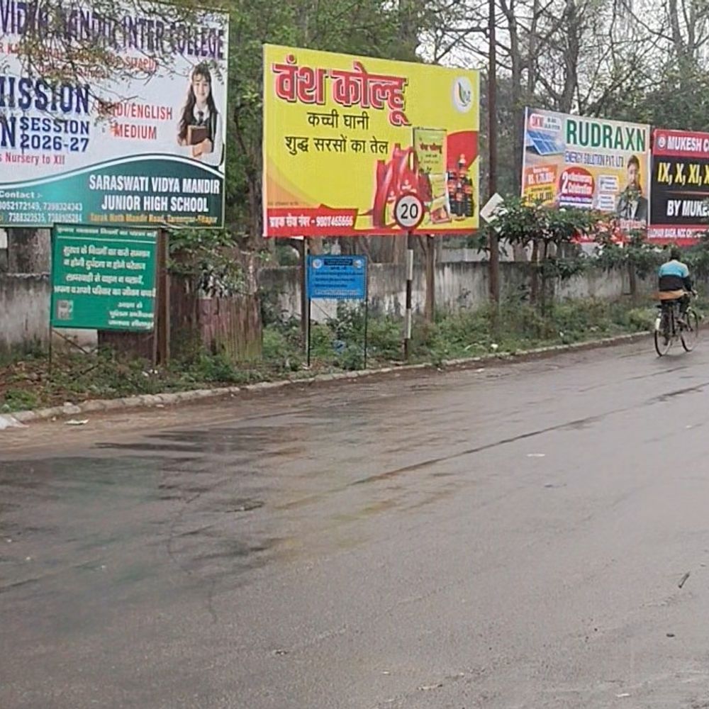 सीतापुर में बारिश से तापमान 6 डिग्री गिरा:न्यूनतम 18 डिग्री, घने बादलों के बीच मौसम हुआ सुहाना, गर्मी से राहत