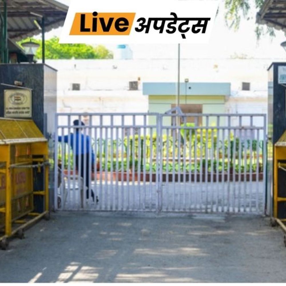 भास्कर अपडेट्स:कांग्रेस दफ्तर खाली करने की समयसीमा टलने की संभावना, पार्टी को मिल सकती है राहत