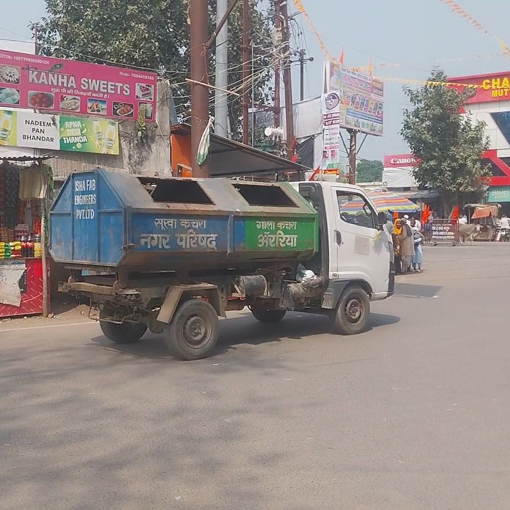 रामनवमी पर अररिया में मीट-मछली दुकानें बंद:  नगर परिषद ने जारी किए निर्देश, उल्लंघन पर होगी कार्रवाई – Araria News
