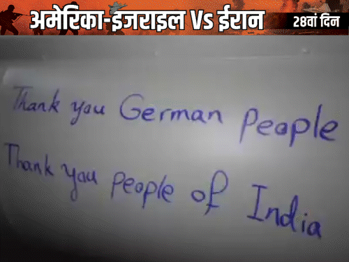 ईरान ने मिसाइलों पर थैंक्यू इंडिया लिखा, इजराइल पर दागीं:इन पर पाकिस्तान का भी नाम, जंग में समर्थन पर आभार जताया