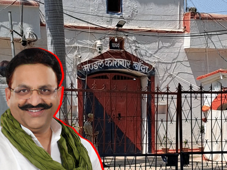 क्या मुख्तार अंसारी की मौत के पीछे 5 करोड़:2 साल बाद भी बैरक नंबर-16 सील; वकील बोले- हमारे पास जहर देने के सबूत