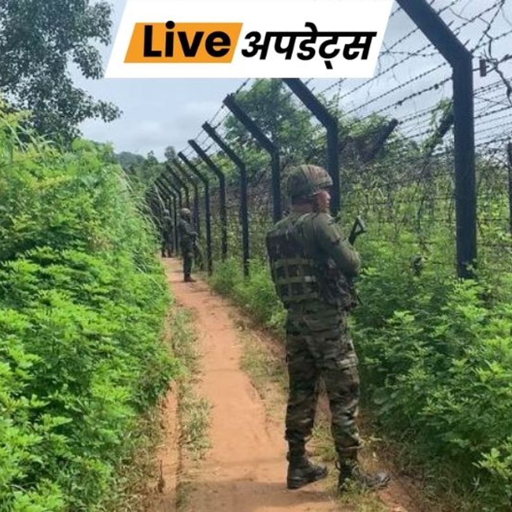 भास्कर अपडेट्स:भारत-म्यांमार बॉर्डर पर फायरिंग में असम राइफल्स का जवान घायल, उग्रवादी म्यांमार की तरफ से भागे