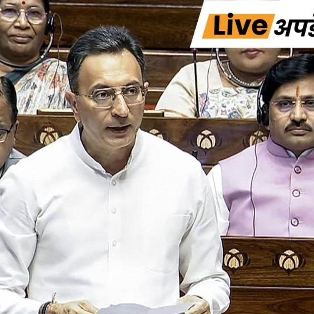 भास्कर अपडेट्स:लोकसभा में 'जन विश्वास संशोधन बिल 2026' पेश, छोटे अपराधों को अपराध की श्रेणी से हटाने का प्रस्ताव