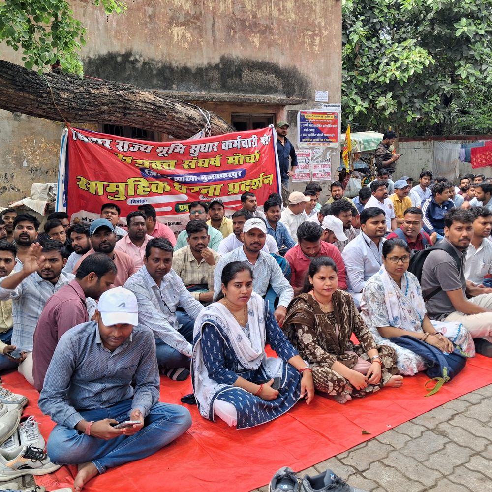 मुजफ्फरपुर में राजस्व कर्मियों का धरना-प्रदर्शन:  17 सूत्री मांगों पर अड़े, 11 फरवरी से अनिश्चितकालीन सामूहिक अवकाश पर हैं – Muzaffarpur News