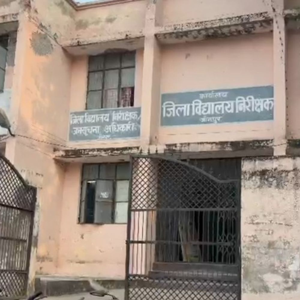 मूल्यांकन केंद्रों पर परीक्षकों को मिलेगा जलपान:जौनपुर में DIOS ने प्राथमिक शिक्षक संघ के पत्र पर संज्ञान लिया, दिए निर्देश