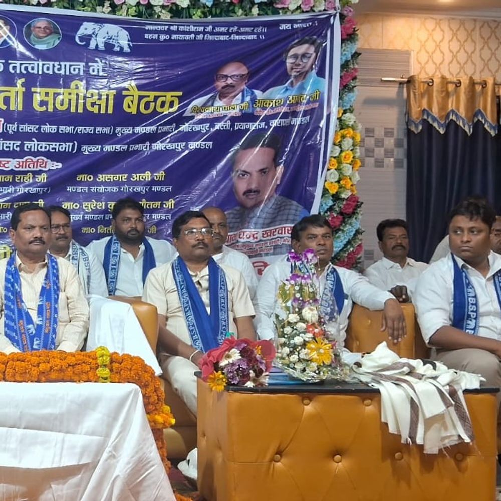 बसपा का देवरिया में कार्यकर्ता सम्मेलन संपन्न:2027 चुनाव के लिए संगठन मजबूत करने पर जोर