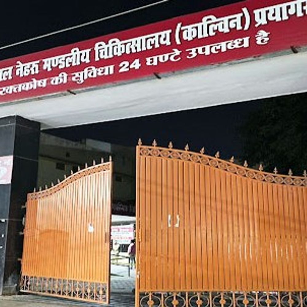 प्रयागराज में डॉक्टर को घेरकर लात-घूसे मारे:OPD से लौटते समय 2 बाइकों से 5 लड़के आए, दुकान से खींचकर पीटा