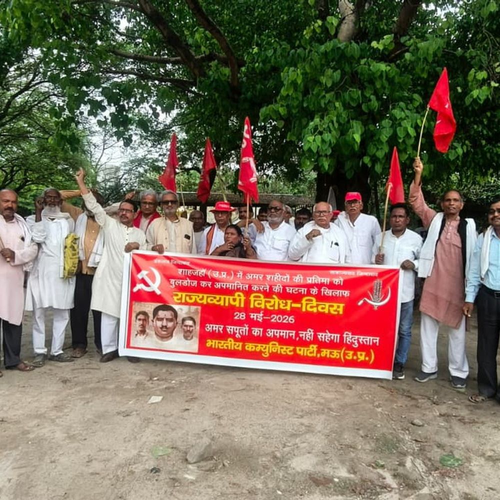 मऊ में भाकपा कार्यकर्ताओं का प्रदर्शन:शाहजहांपुर में क्रांतिकारियों की मूर्तियां तोड़ने का किया विरोध, कार्रवाई की मांग