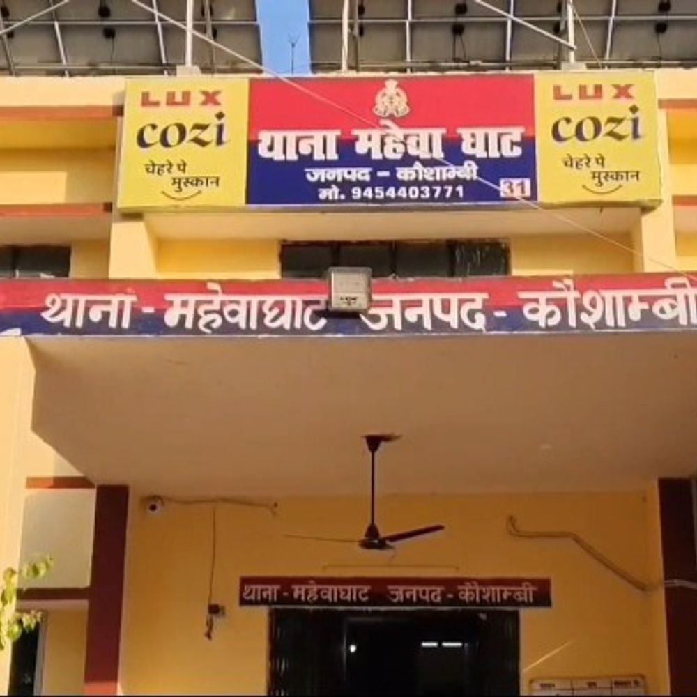 कौशांबी के अजरौली में अधेड़ की गला रेतकर हत्या:संपत्ति विवाद बना कारण, पुलिस जांच में जुटी