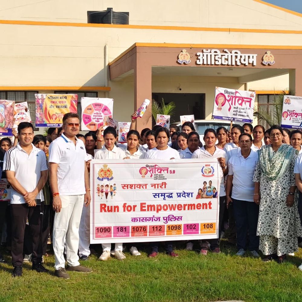 कासगंज में 'रन फॉर एम्पावरमेंट' दौड़ का आयोजन:डीएम-एसपी ने हरी झंडी दिखाकर किया रवाना, शिक्षिकाओं ने लिया हिस्सा