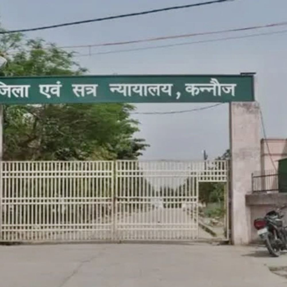 कन्नौज में 5 साल की बच्ची से दुष्कर्म:दोषी को आजीवन कारावास की सजा, 20 हजार 500 का जुर्माना भी लगा