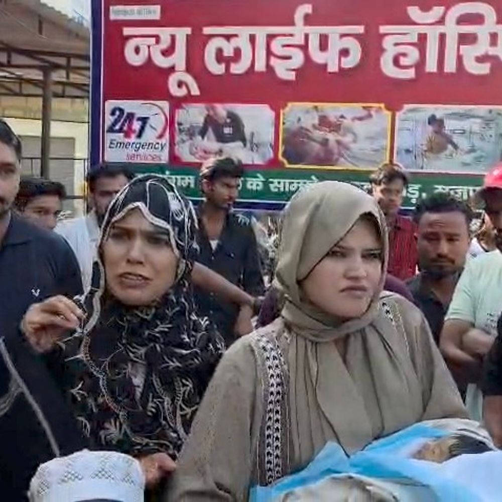 मुजफ्फरनगर के न्यू लाइफ अस्पताल में नवजात की मौत:परिजनों ने डॉक्टरों पर लगाया लापरवाही का आरोप, कार्रवाई की मांग
