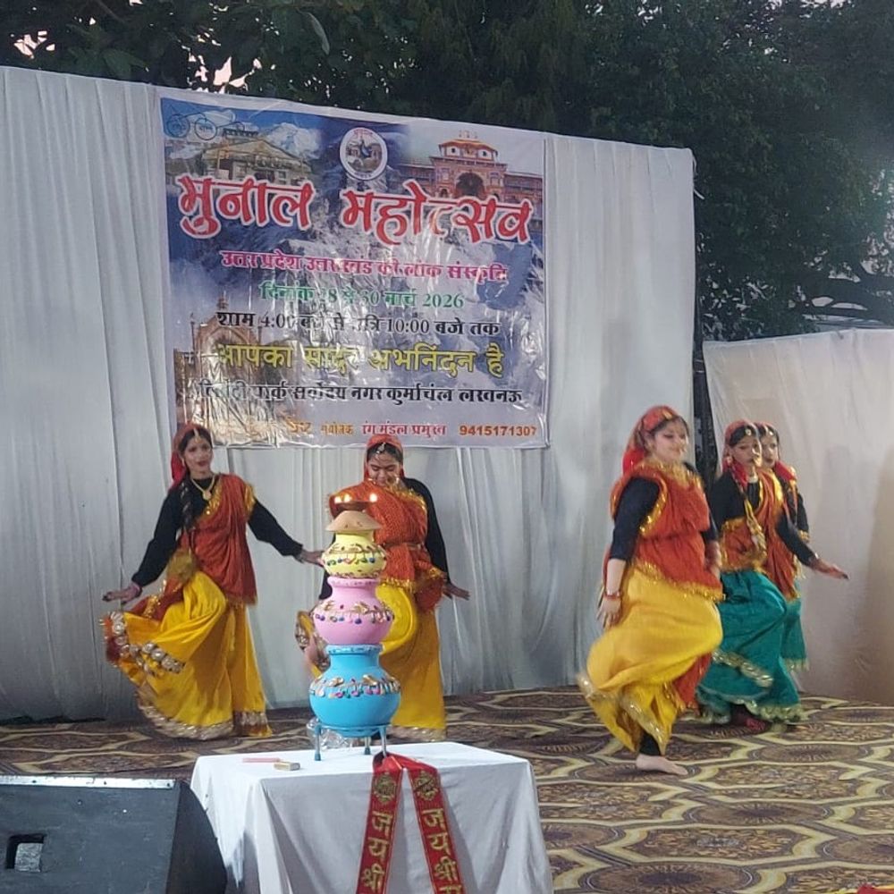 लखनऊ में मुनाल महोत्सव शुरू:लोक संस्कृति को संजोने के उद्देश्य से तीन दिवसीय आयोजन