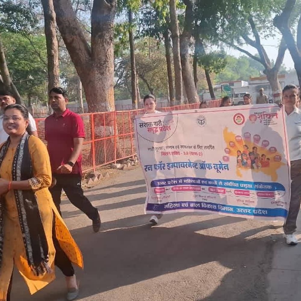 चित्रकूट में 'मिशन शक्ति 5.0' का दूसरा चरण:महिला सशक्तिकरण के लिए 'रन फॉर एंपावरमेंट' दौड़