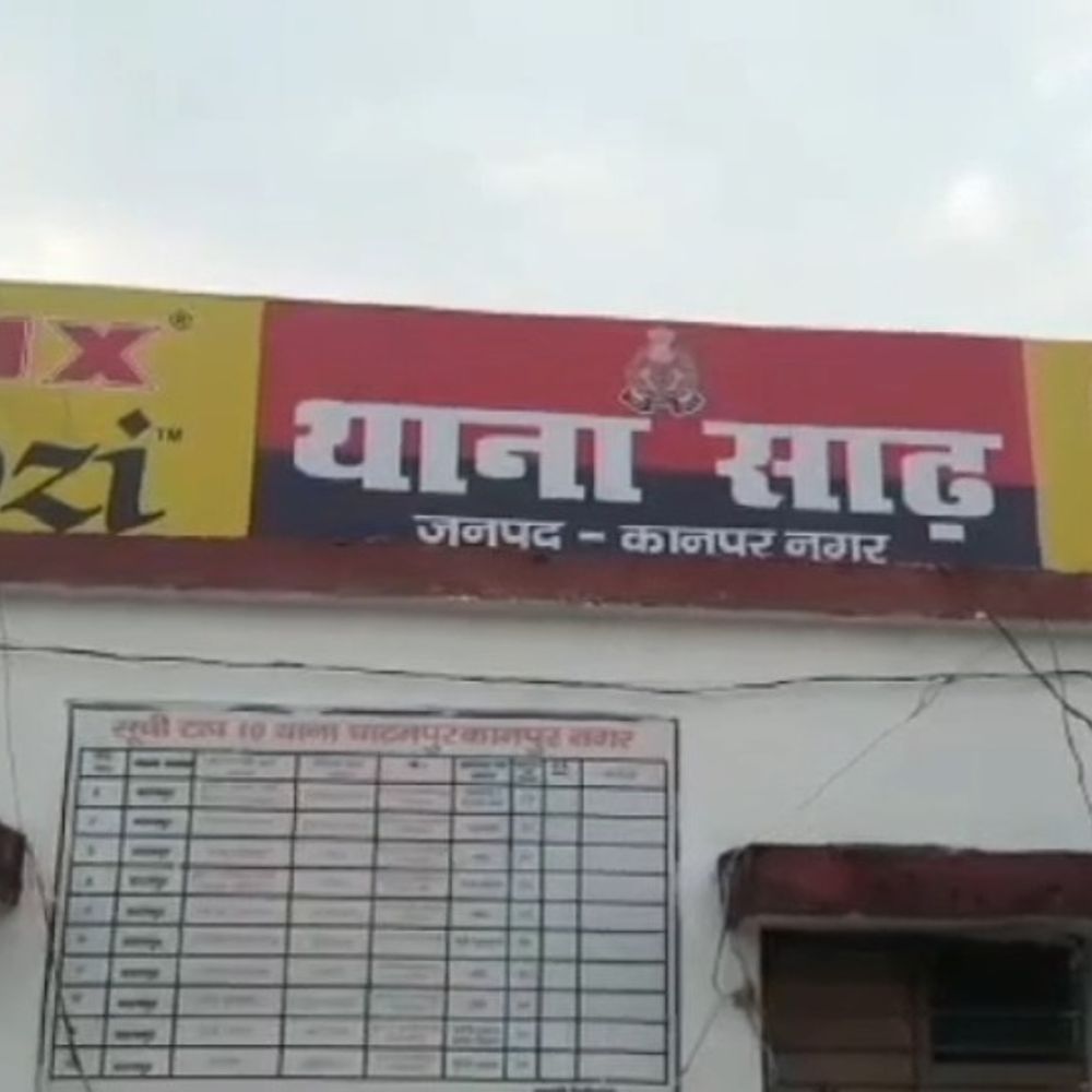 कानपुर में शादी के 17वें दिन दुल्हन गहने-नकदी लेकर फरार:पति की शिकायत पर पुलिस तलाश में जुटी, सीतापुर की है युवती