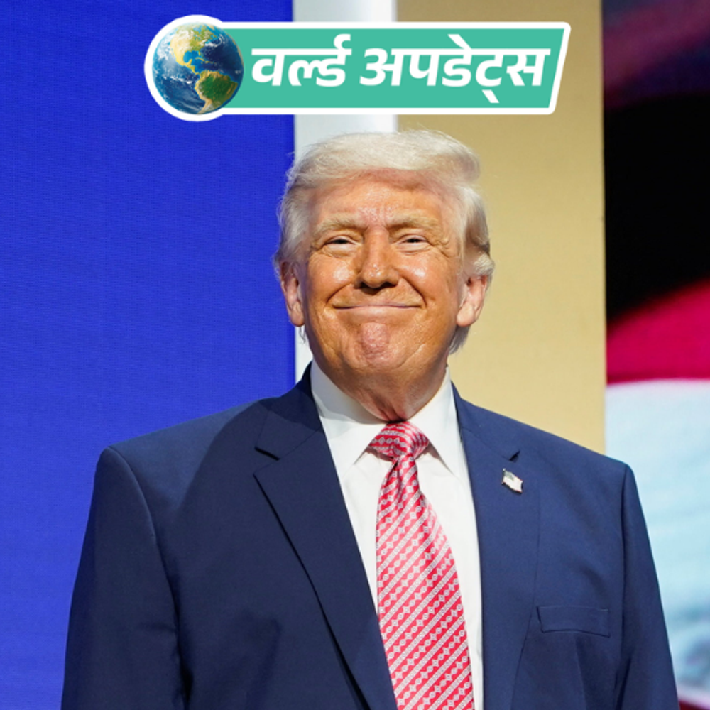 वर्ल्ड अपडेट्स:ट्रम्प ने पत्रकारों से कहा- कोई भी सवाल पूछिए, सेक्स पर भी बात कर सकते हैं