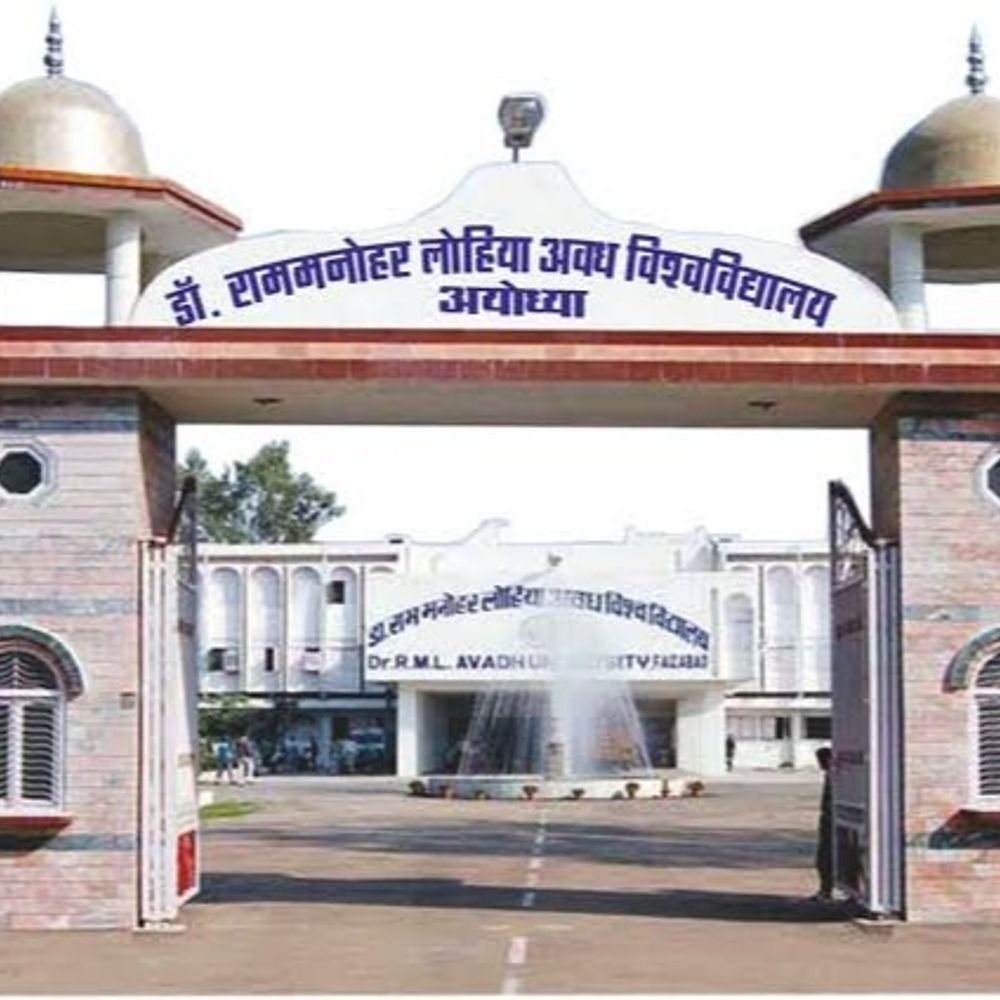 अवध विवि में बदला परीक्षा पैटर्न:अब OMR शीट पर भी होंगे पेपर, नई व्यवस्था अप्रैल से होगी लागू