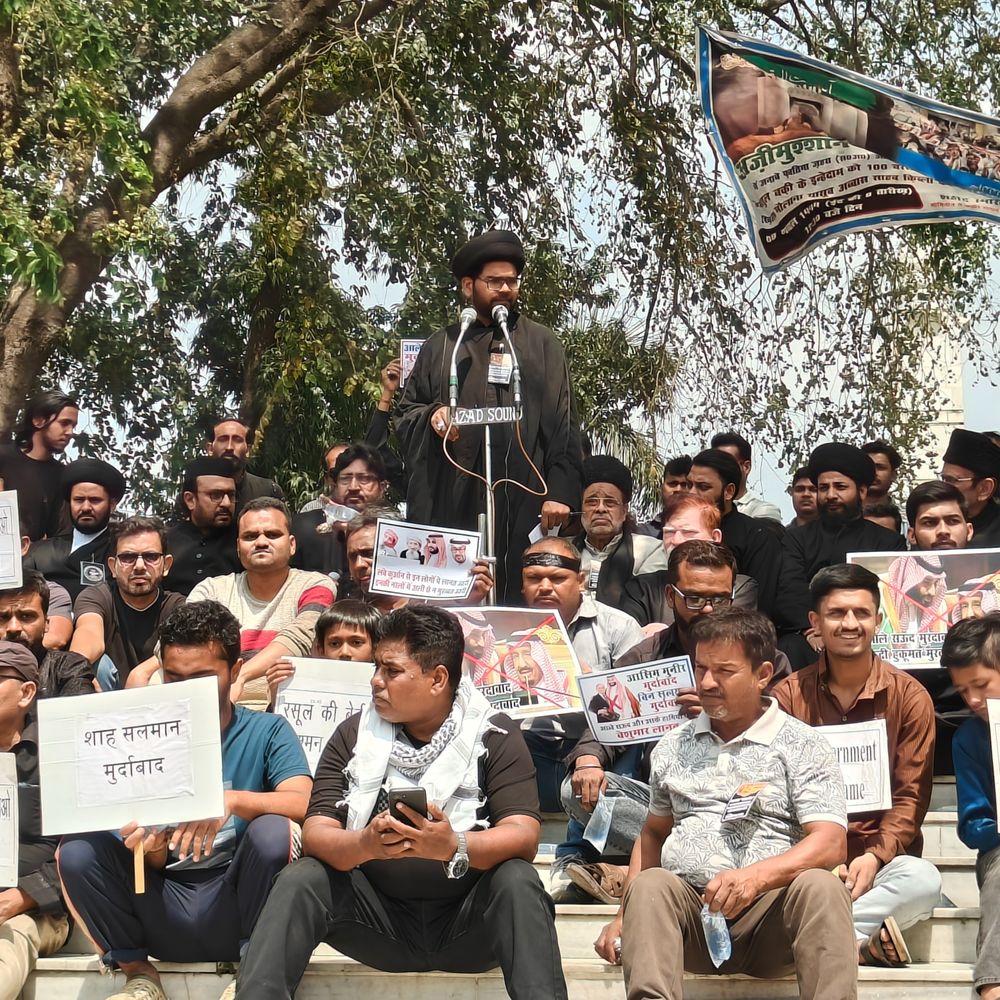 लखनऊ में सऊदी हुकूमत के खिलाफ जोरदार प्रदर्शन:इजराइल प्रधानमंत्री की तस्वीर पैरों से रौंदी , जन्नतुल बकी के लिए खून से लिखा पत्र