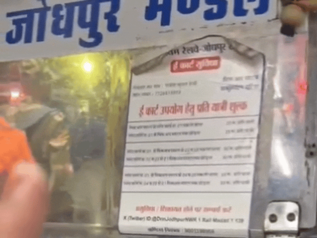 ई-रिक्शा चालक ने मांगे 30 की जगह 150 रुपए,VIDEO:  जोधपुर रेलवे स्टेशन पर महिला से पैसे मांगने का वीडियो वायरल, रेलवे ने चालक को हटाया – Jodhpur News