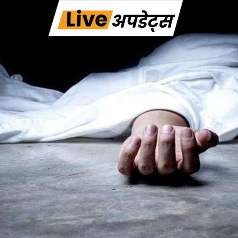 भास्कर अपडेट्स:जम्मू-कश्मीर में सीआरपीएफ जवान की मौत, कार्डियक अरेस्ट का शक