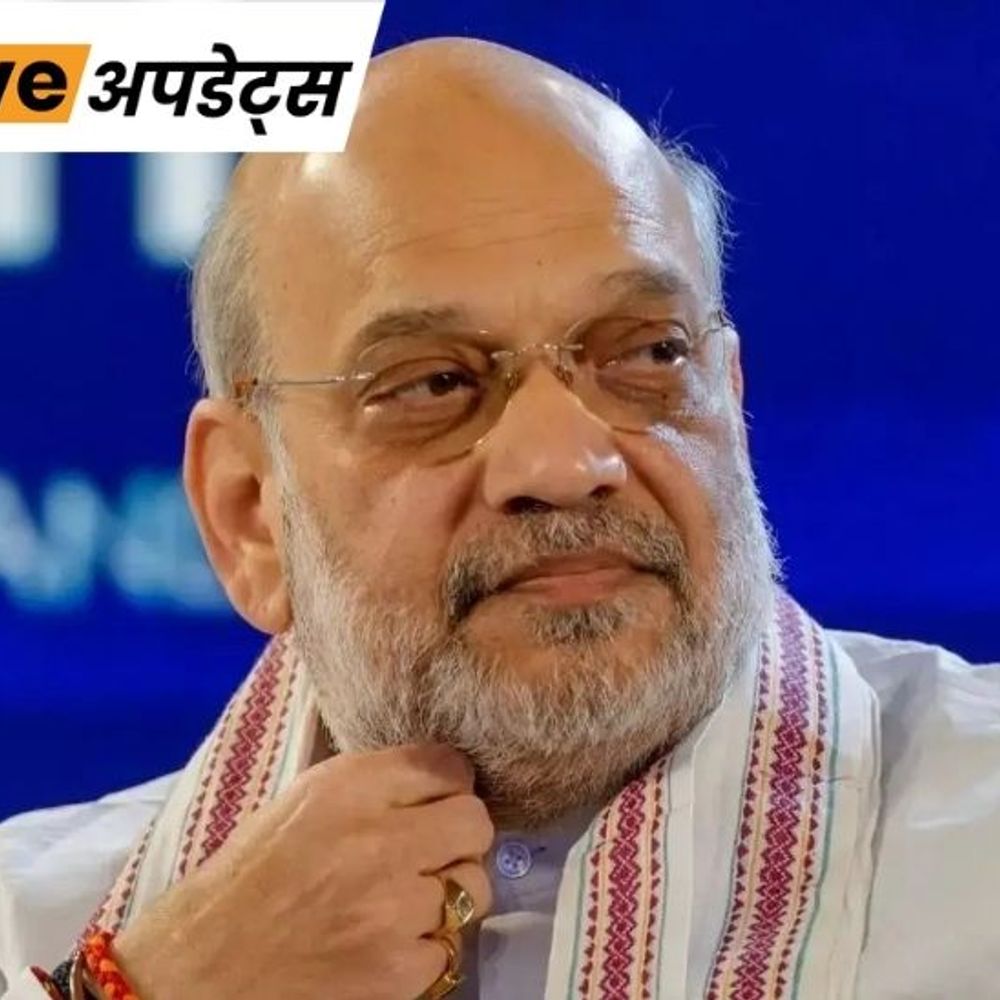 भास्कर अपडेट्स:गृह मंत्री अमित शाह की फ्लाइट 2 घंटे लेट, खराब मौसम के कारण हवा में चक्कर लगाती रही