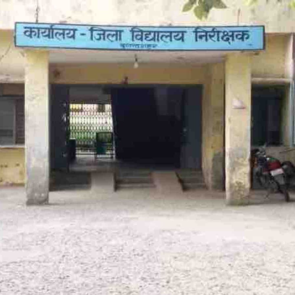 बुलंदशहर में किताबों पर कमीशनखोरी का आरोप:स्कूलों द्वारा निर्धारित दुकानों से खरीदने को मजबूर अभिभावक