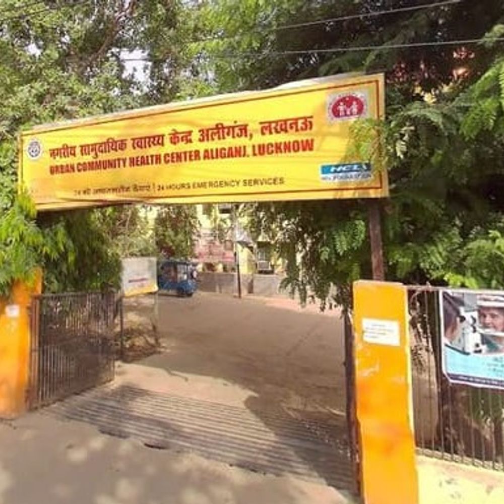 लखनऊ सीएचसी में डॉक्टर लिख रहे बाहरी दवा:ओपीडी के अंदर ही मरीजों की डिटेल लेकर भेजा जा रहा, निजी एजेंट भी पहुंच रहे