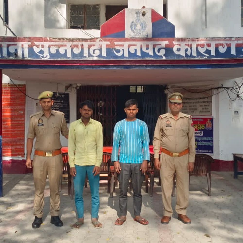 कासगंज पुलिस ने 42 वारंटी को किया गिरफ्तार:लंबे समय से फरार आरोपियों को विशेष अभियान में न्यायालय में पेश किया