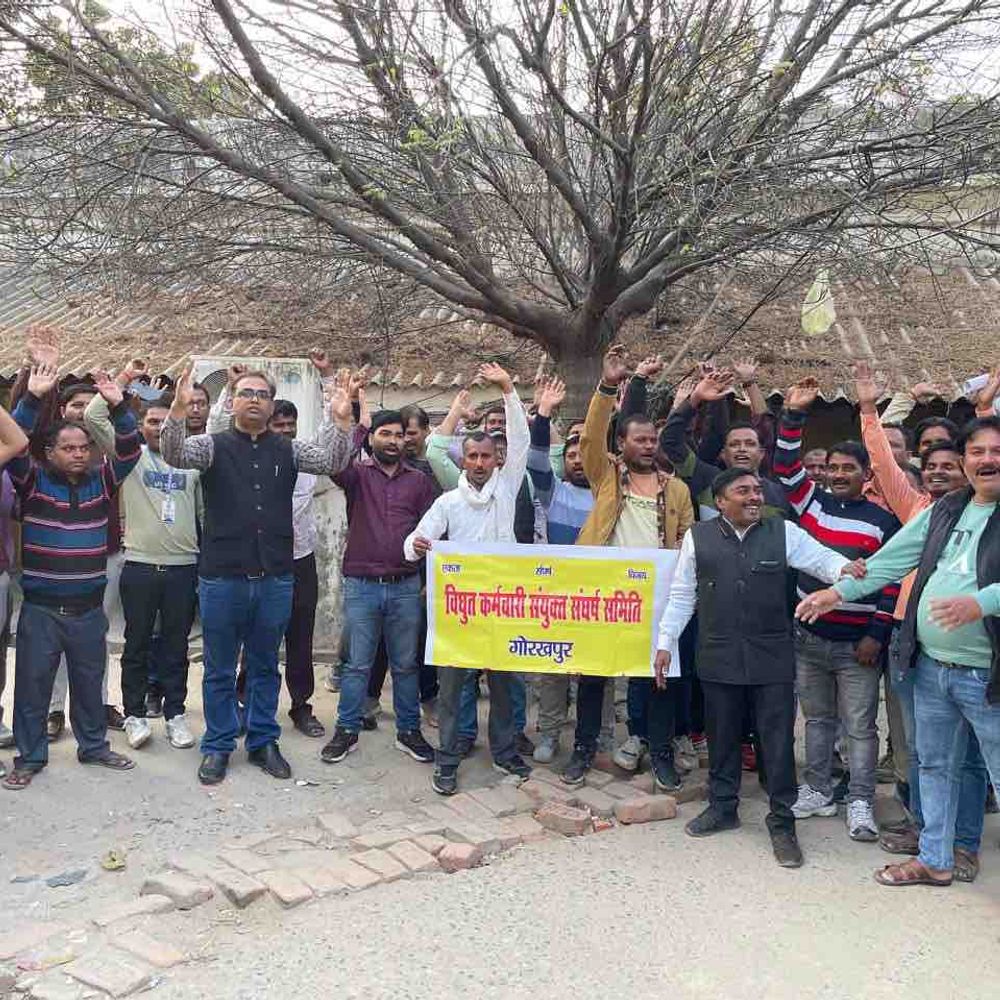 पॉवर कारपोरेशन के खिलाफ बिजली कर्मियों का अल्टीमेटम:गोरखपुर में कर्मचारियों को एकजुट करने की तैयारी, 11 अप्रैल को करेंगे आंदोलन