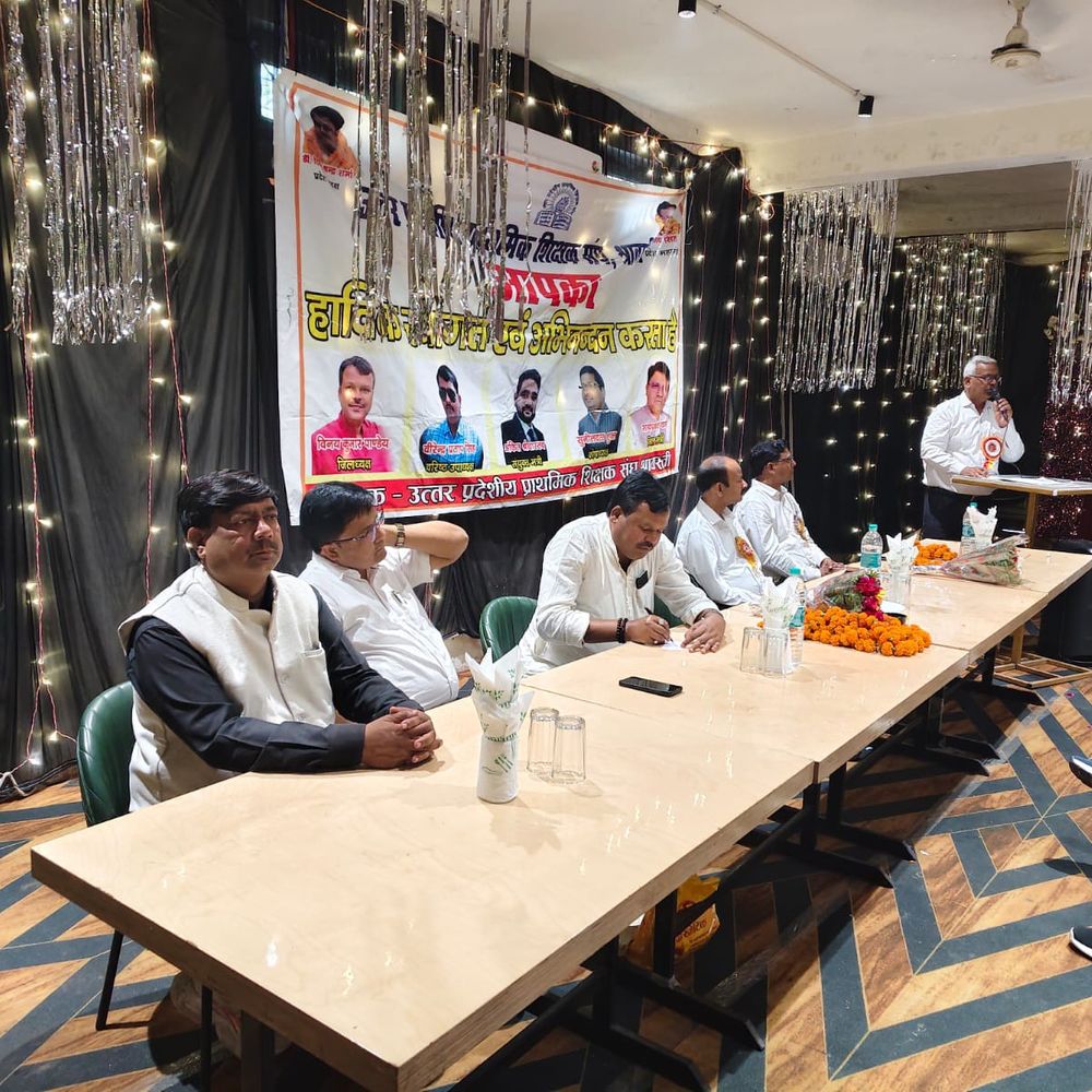 दिल्ली के रामलीला मैदान में शिक्षकों की महारैली:TET अनिवार्यता के विरोध में 4 अप्रैल को प्रदर्शन, श्रावस्ती के शिक्षकों ने बनाई रणनीति