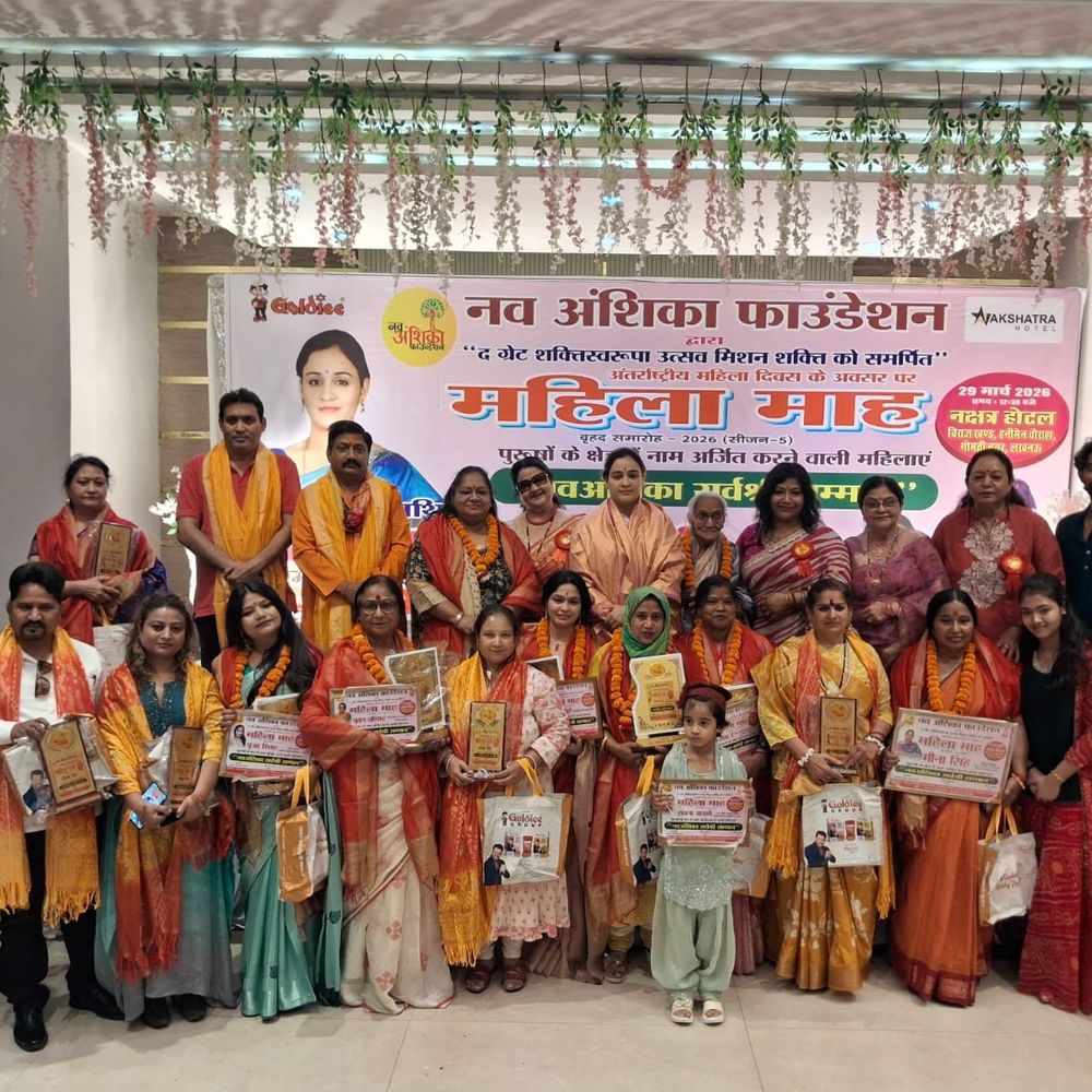 लखनऊ में 'शक्तिस्वरूपा उत्सव' का समापन:अपर्णा यादव ने आठ महिलाओं को 'सर्वश्री सम्मान' से नवाजा