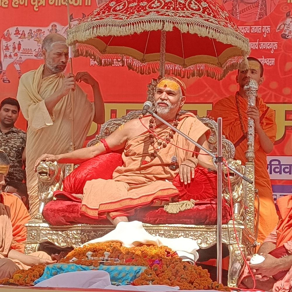 शंकराचार्य अविमुक्तेश्वरानंद ने कहा- धर्मानुकूल जीवन से ही कल्याण:सनातन धर्म संवाद कार्यक्रम का हुआ आयोजन, बस्ती में धर्म का महत्व समझाया