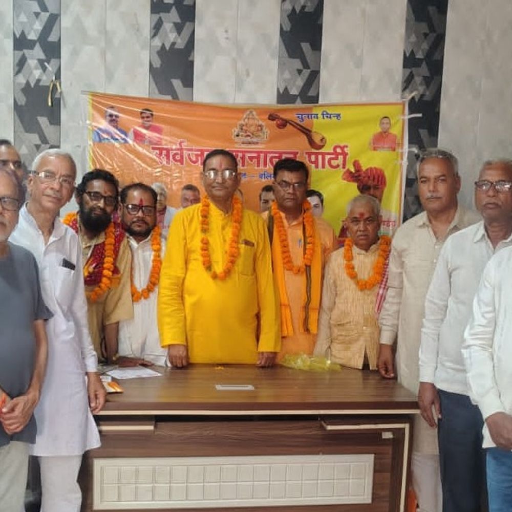 सर्वजन सनातन पार्टी और ब्राह्मण एकता मंच की बैठक:बलिया में एससी-एसटी एक्ट और सनातन धर्म पर चर्चा