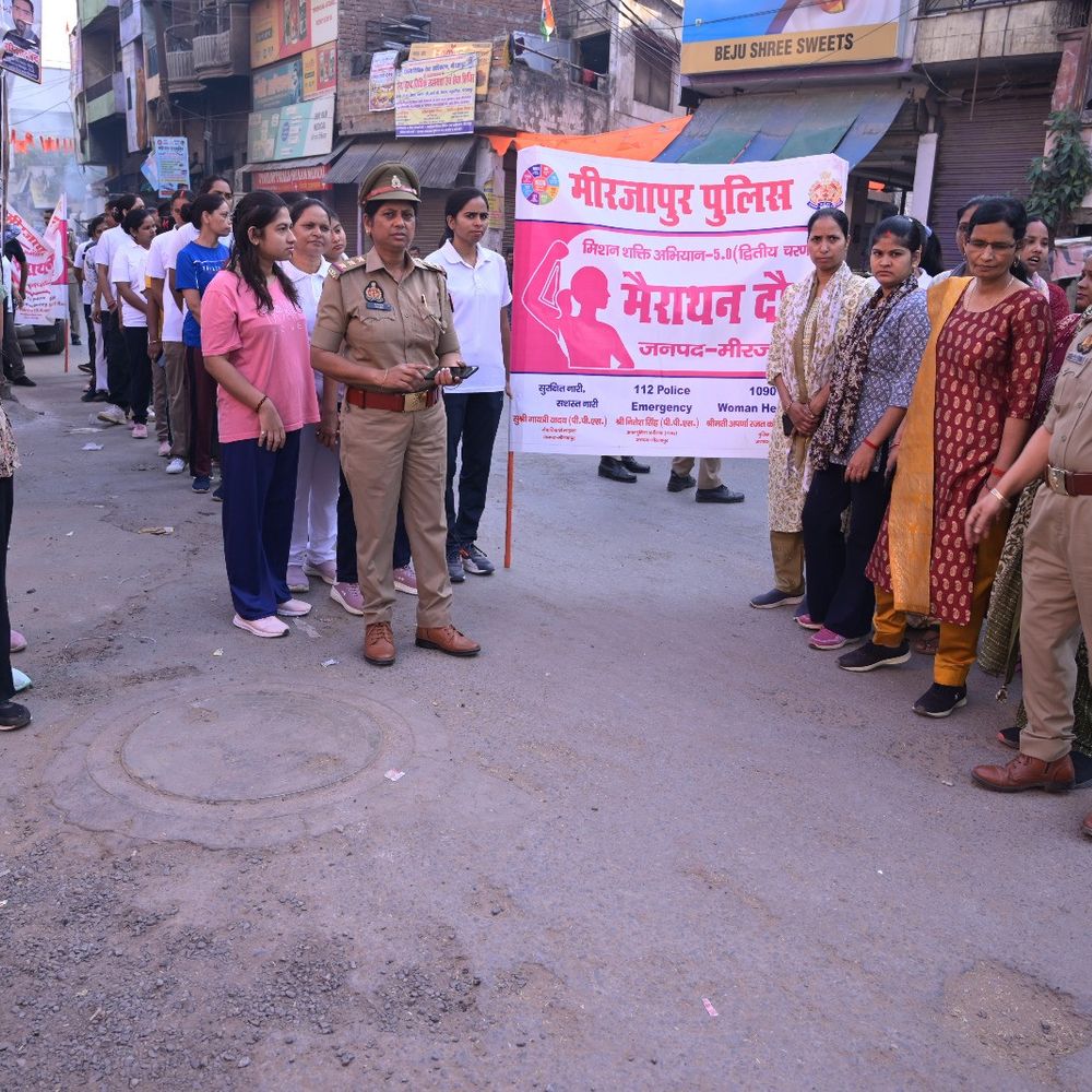 मिर्जापुर में मिशन शक्ति के तहत मैराथन दौड़:महिला पुलिसकर्मियों ने दिया सशक्तिकरण और जागरूकता का संदेश