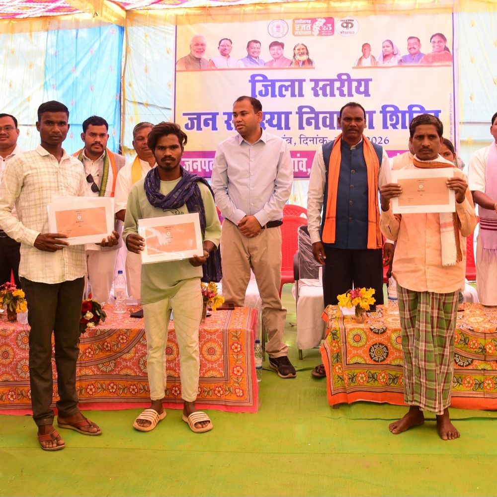 कोंडागांव में डिजिटल किसान किताब बांटे गए:  किसानों को मिल रही ऑनलाइन सुविधा, डिजिटाइजेशन को बढ़ावा देने का उद्देश्य – Kondagaon News