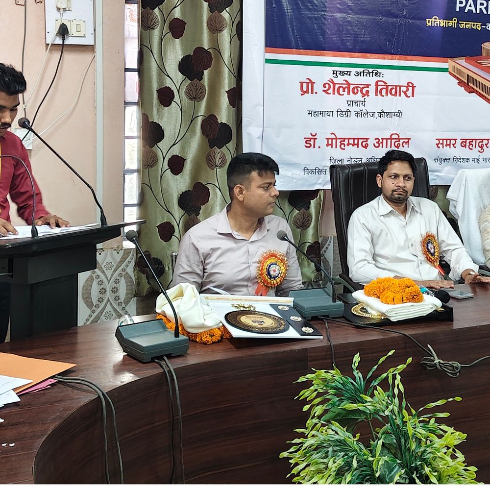 कौशांबी में विकसित भारत यूथ पार्लियामेंट का आयोजन:प्राचार्य बोले- युवा आज के सक्रिय निर्माता, कल के नागरिक नहीं