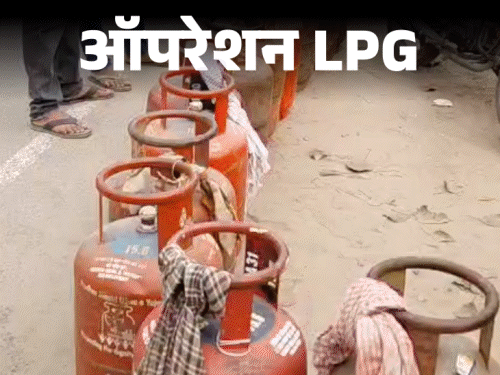 LPG क्राइसिस में 100 सिलेंडर्स की डील:एजेंट बोला- 1000 हॉकर एक्टिव, 10 मिनट में डिलीवरी; राजस्थान से बिहार में ठगी करने वाले एक्सपोज